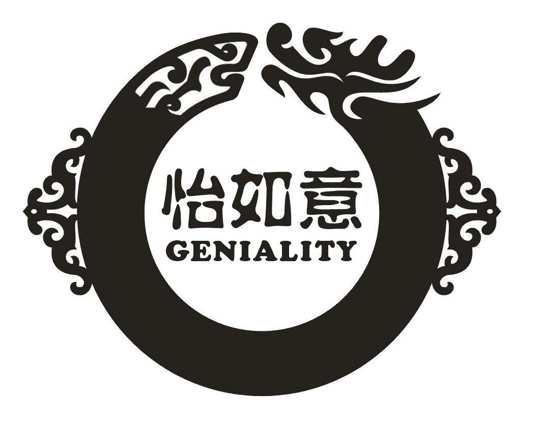 怡如意 geniality商標無效