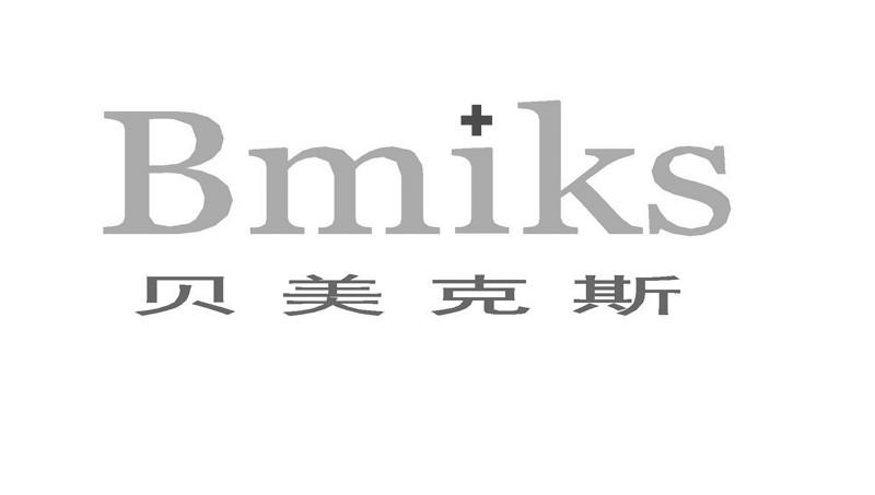 em bmiks /em   em 贝 /em  em 美克斯 /em