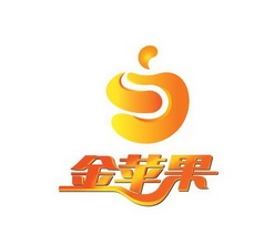 商标详情申请人:扬州市邗江区金苹果尚城艺术幼儿园 办理/代理机构