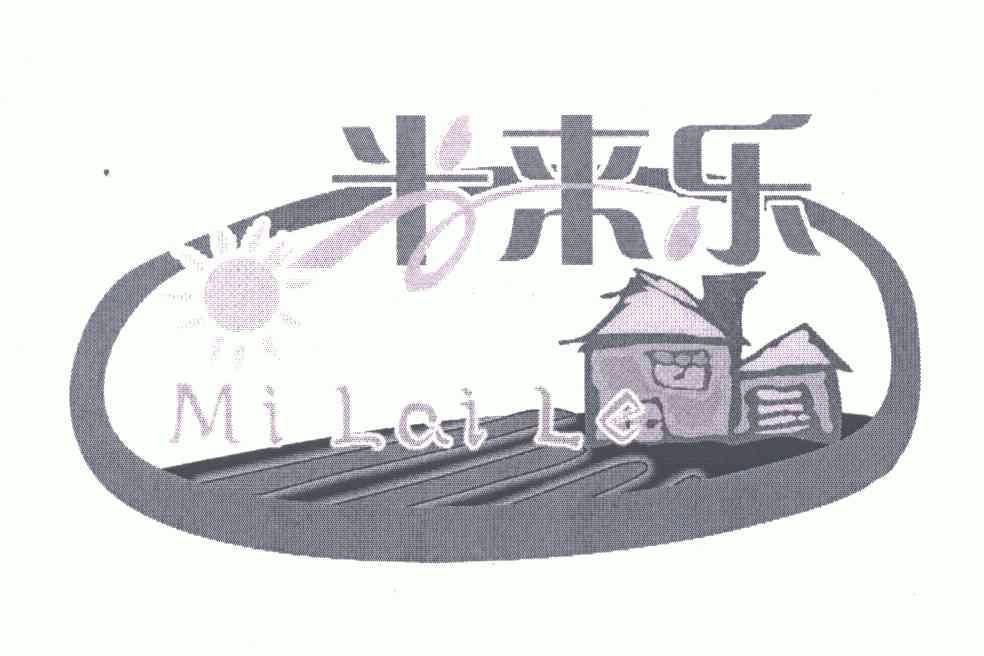 爱企查_工商信息查询_公司企业注册信息查询_国家企业信用信息公示系