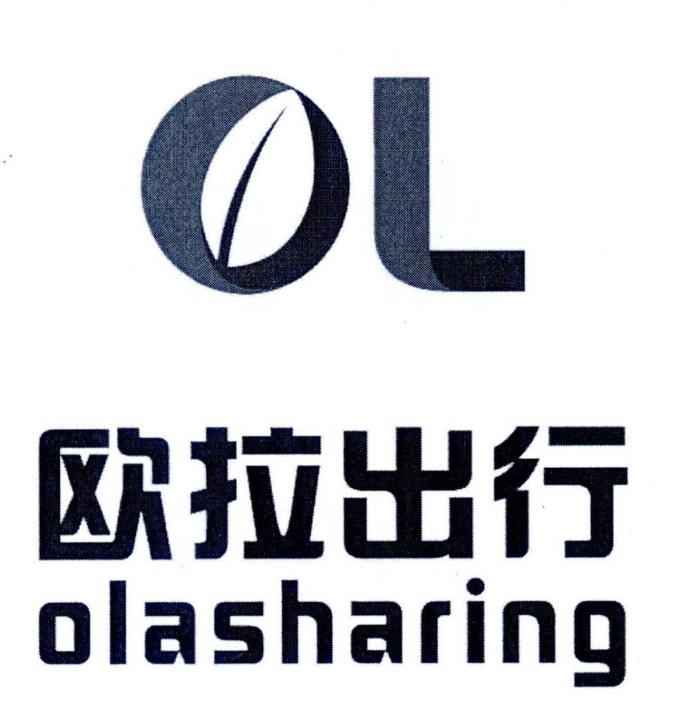  em>欧拉 /em> em>出行 /em> ol olasharing