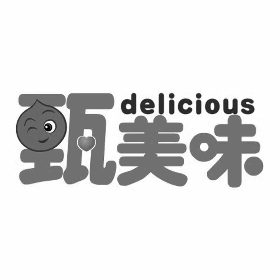 甄 em>美味 /em>  em>delicious /em>