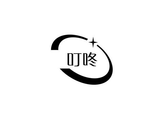 叮咚- 商标 - 爱企查