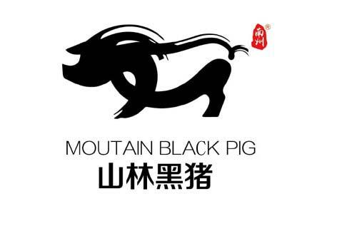 山林黑猪_企业商标大全_商标信息查询_爱企查