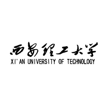  em>西安 /em> em>理工大学 /em> xian  em>university /em> of  em>