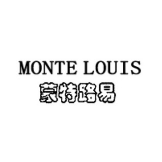 蒙特路易montelou - 企业商标大全 - 商标信息查询 - 爱企查