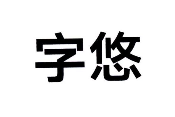 爱企查_工商信息查询_公司企业注册信息查询_国家企业信用信息公示