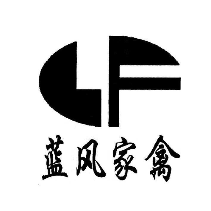  em>蓝风 /em> em>家禽 /em>  em>lf /em>