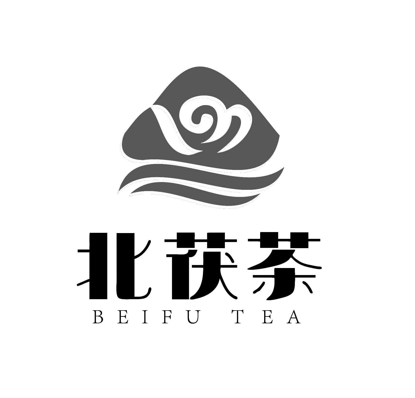 北茯茶beifutea_企业商标大全_商标信息查询_爱企查