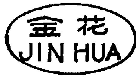金花- 商标 - 爱企查