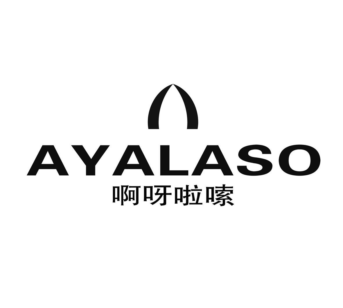  em>啊呀 /em> em>啦 /em>嗦 ayalaso