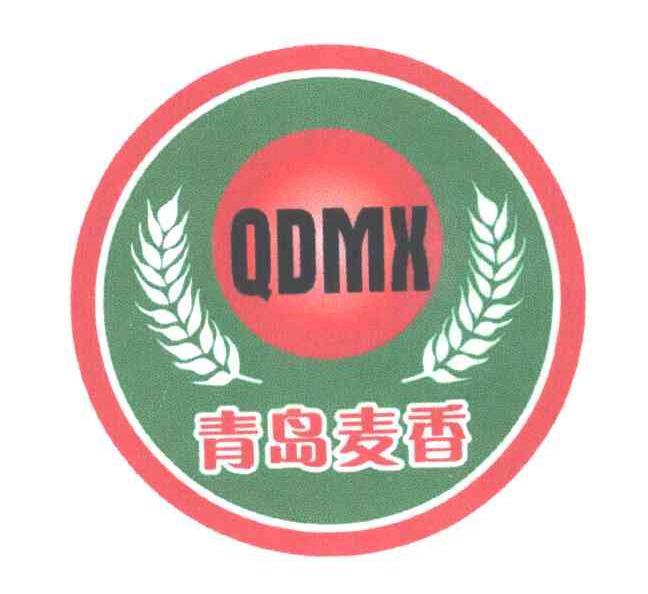 青岛麦香; em>qdmx /em>