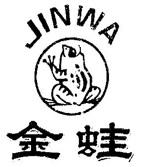 金蛙商标注册待审中