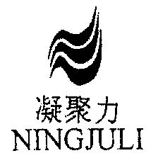 凝聚力logo图片