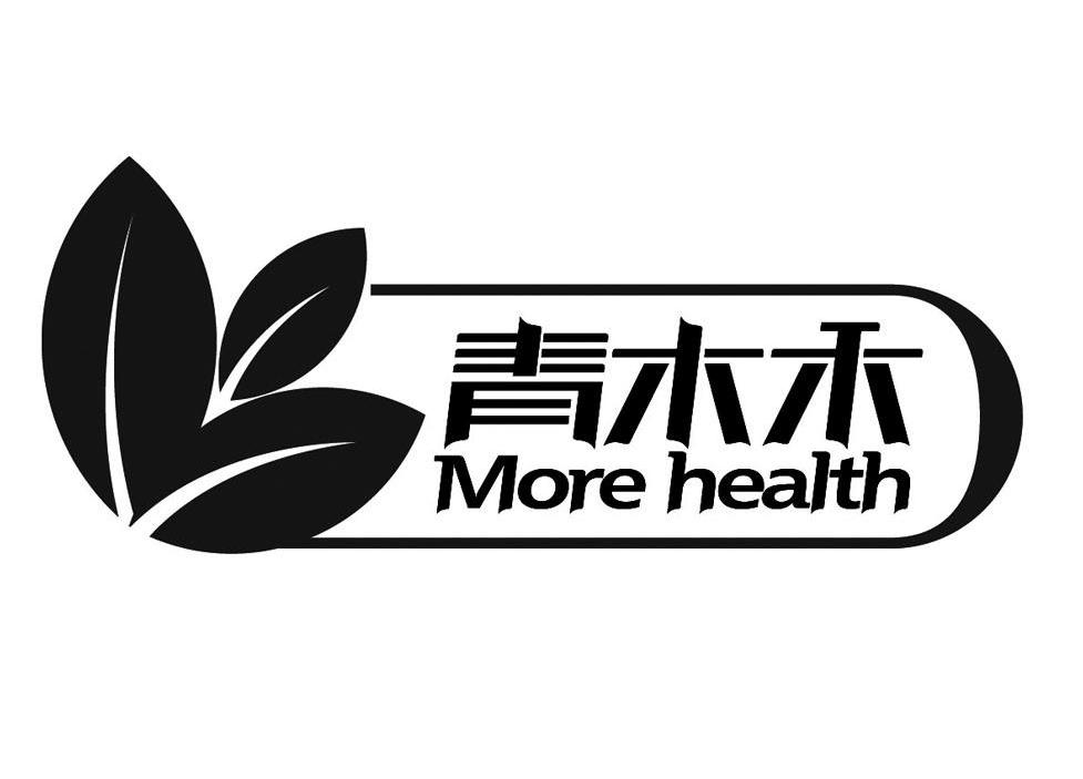  em>青木禾 /em>  em>more /em>  em>health /em>