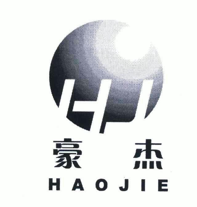  em>豪杰 /em>; em>hj /em>