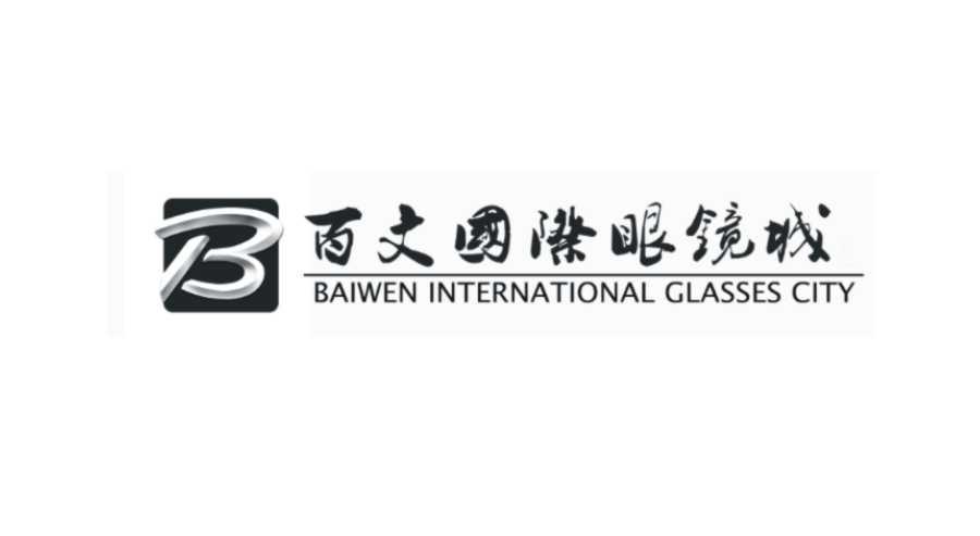 百文国际眼镜城baiweninternationalglassescityb - 企业商标大全
