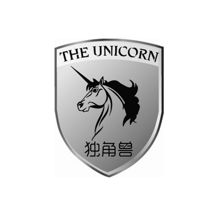 独角兽 the unicorn
