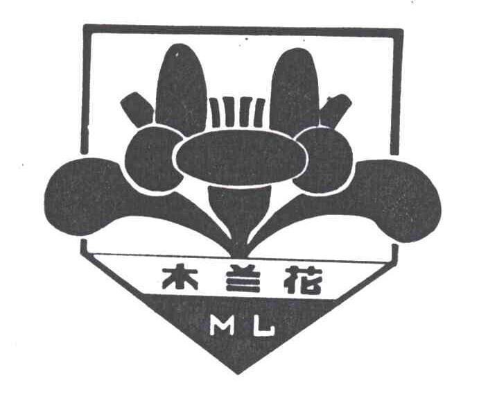 花木兰logo设计图片