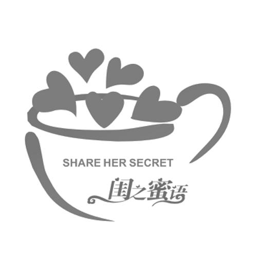 闺之蜜语  em>share /em> her  em>secret /em>