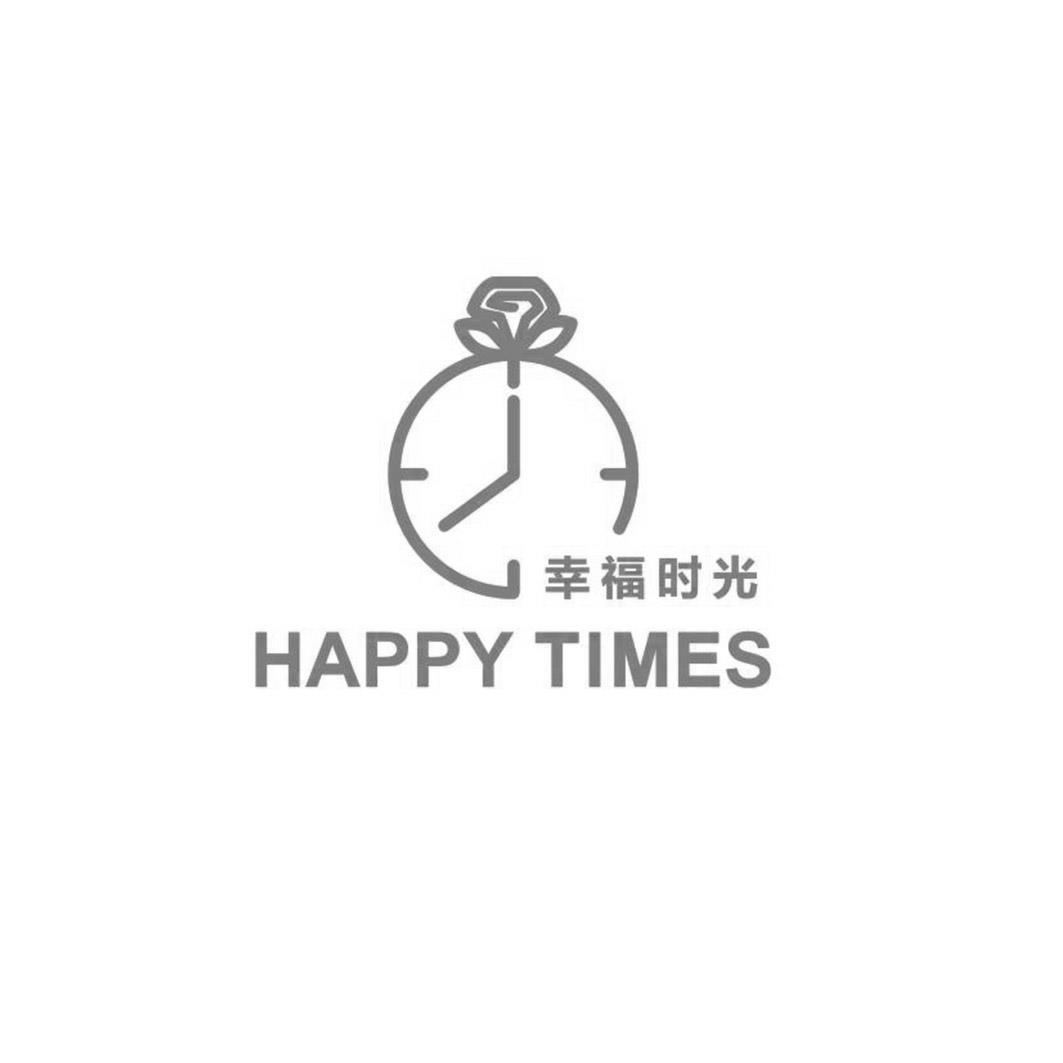  em>幸福 /em> em>时光 /em> happy times