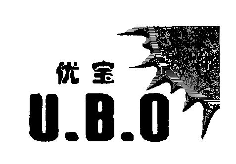  em>优 /em> em>宝 /em>;u.b.