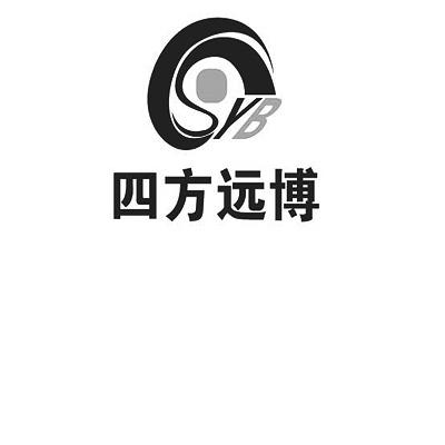  em>四方 /em> em>远 /em> em>博 /em>  em>syb /em>