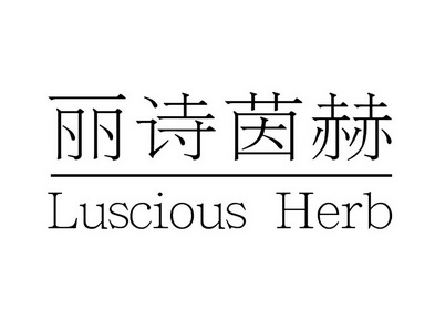 helus - 企业商标大全 - 商标信息查询 - 爱企查