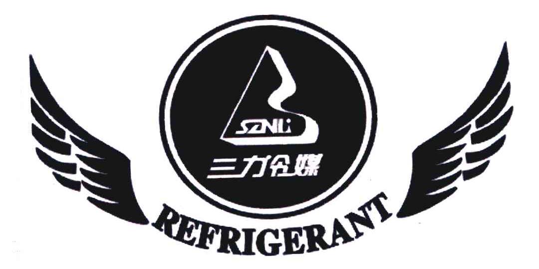 三力冷媒refrigerant - 企業商標大全 - 商標信息查詢 - 愛企查