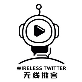 商标名称无线推客国际分类第35类-广告销售商标状态商