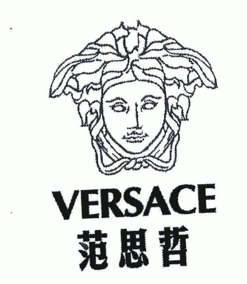 范思哲 versace 