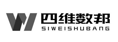 陕西四维数邦科技有限公司是国企吗 (陕西四维数邦科技有限公司)