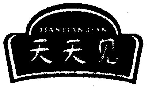 长实肉类制品厂申请人名称(英文-申请人地址(中文)广东中山市黄圃镇