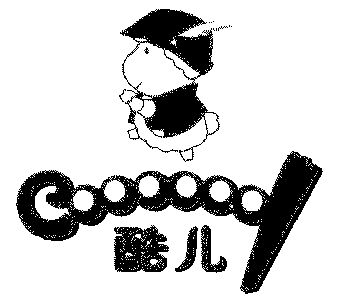  em>酷儿 /em>; em>cooooool /em>