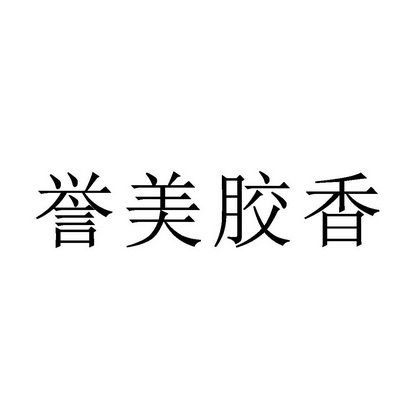 爱企查_工商信息查询_公司企业注册信息查询_国家企业信用信息公示