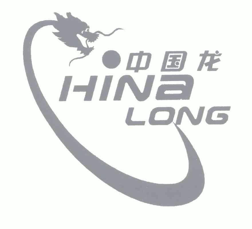 hinalong; 中国 龙商标注册申请