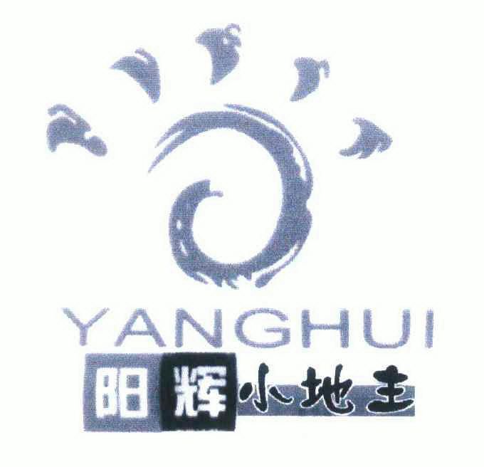 阳辉小地主 em>yanghui/em>