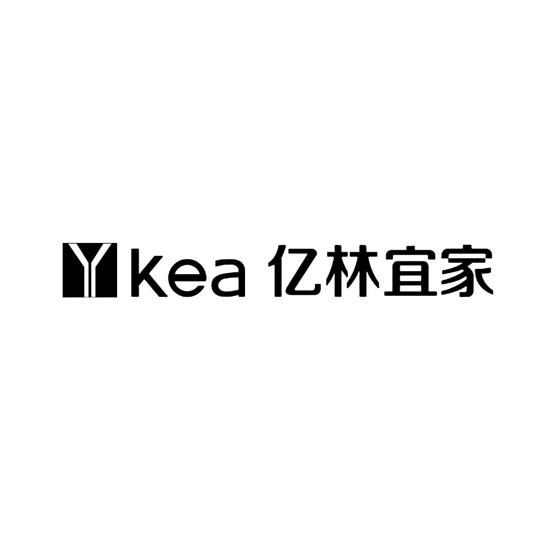 em>亿林/em>宜家 em>y/em kea