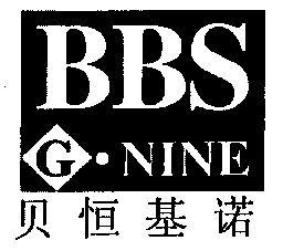 贝恒基诺;bbs;g.