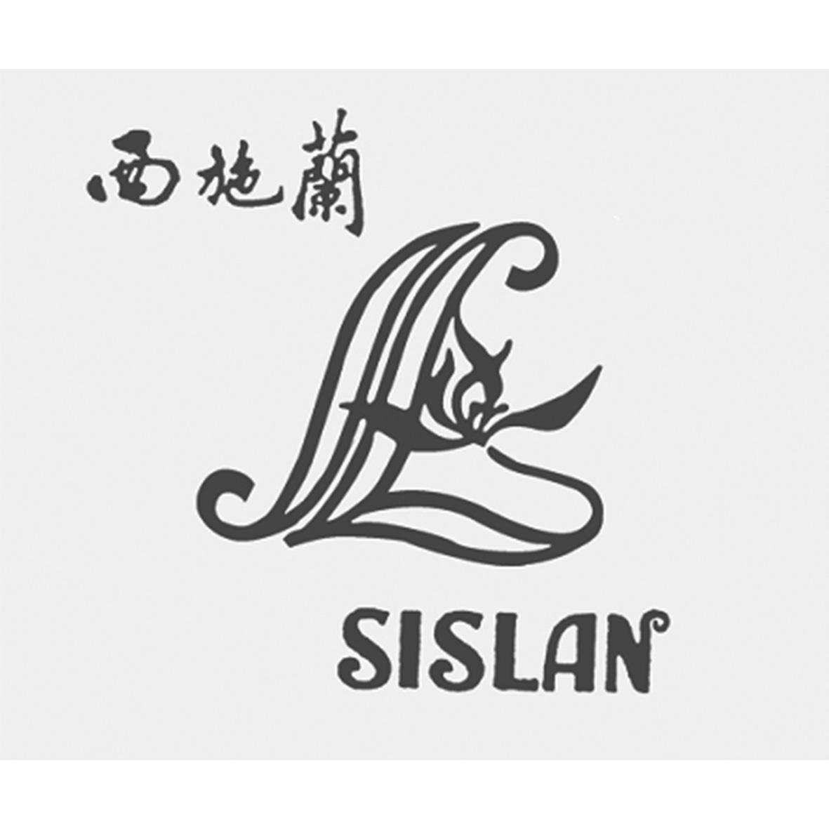 西兰logo图片