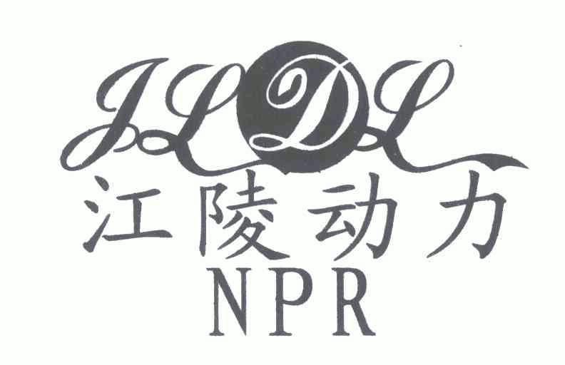  em>jldl /em>;npr;江陵动力