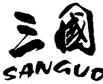 方便面三国_企业商标大全_商标信息查询_爱企查