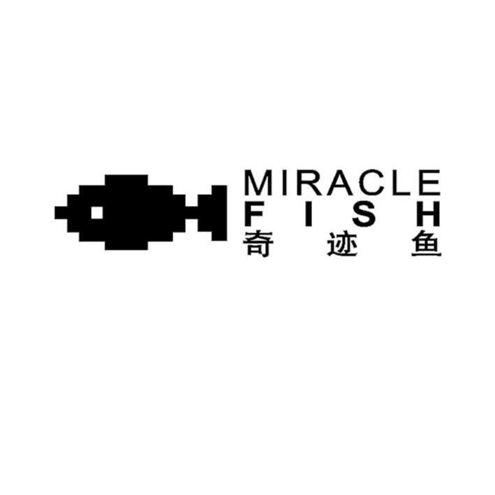  em>奇蹟 /em> em>魚 /em> miracle fish