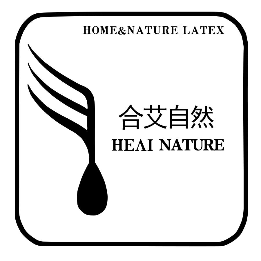 合艾自然 heai nature  em>home /em>&nature  em>latex /em>
