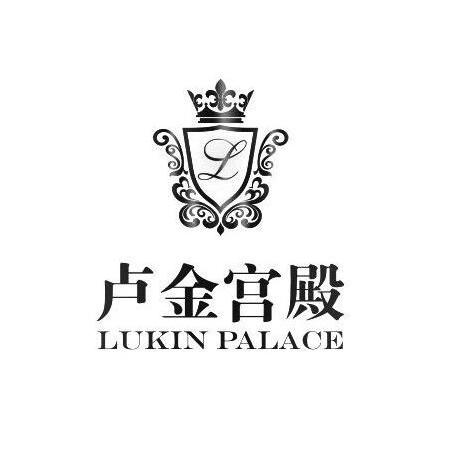  em>卢金 /em>宫殿 lukin palace l