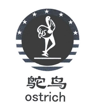 鸵鸟ostrich - 企业商标大全 - 商标信息查询 - 爱企查