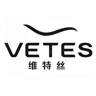 維特絲 em>vetes /em>