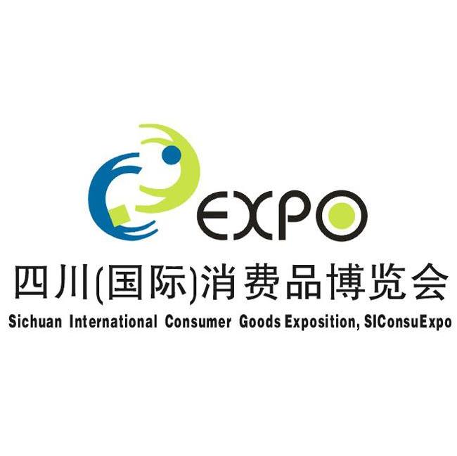 em>四川 /em> em>国际 /em> em>消费品 /em