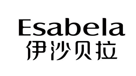 esabela 伊沙贝拉