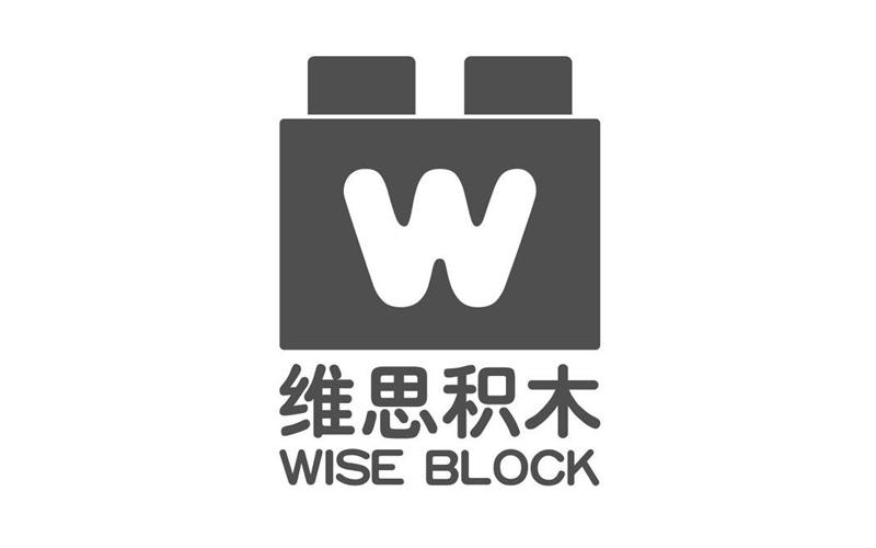  em>维思 /em> em>积木 /em>  em>wise /em>  em>block /em>  em>w 
